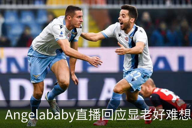 Angelababy直播回应显老好难想哭但没有关系37岁有眼纹怎么了